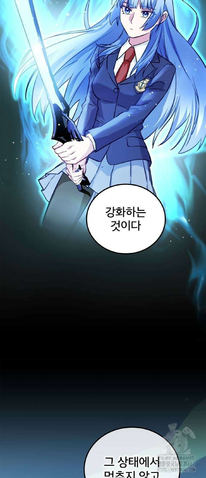 성장형 슈퍼히어로  32화 11