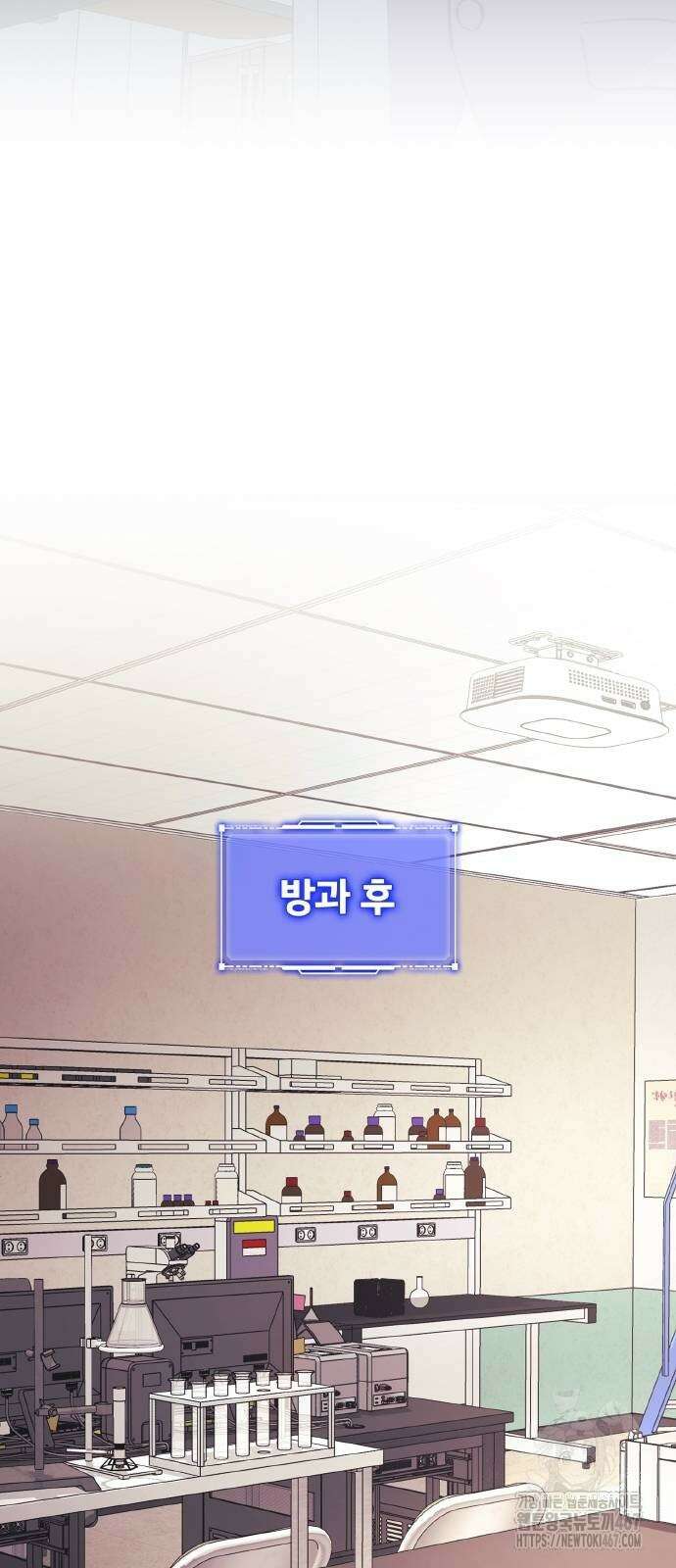 성장형 슈퍼히어로  32화 35