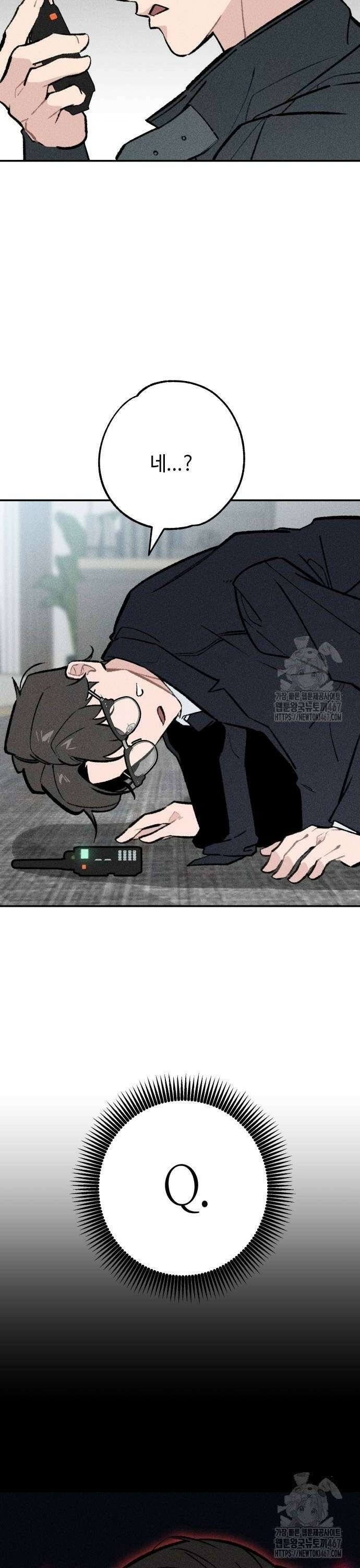 데빌사위 34화 16