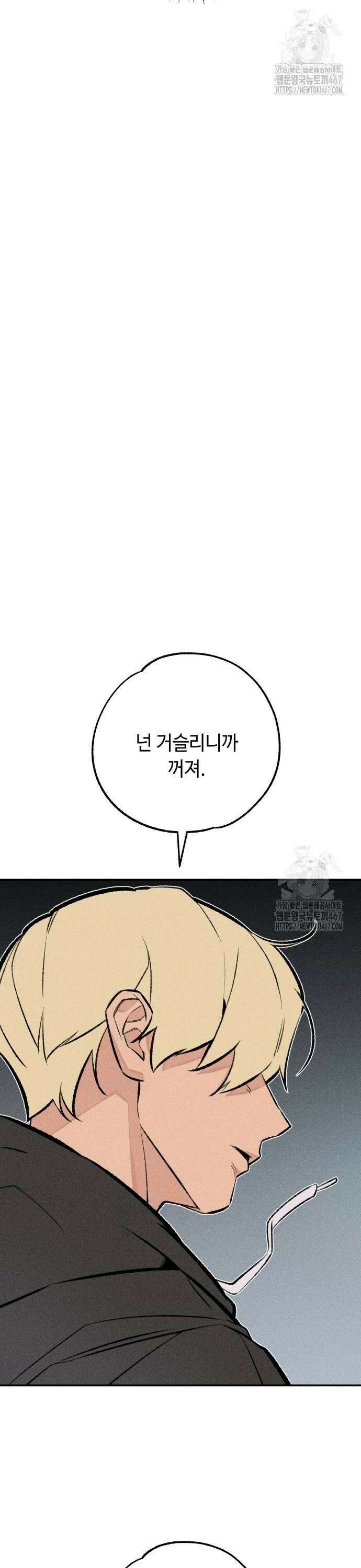데빌사위 34화 18