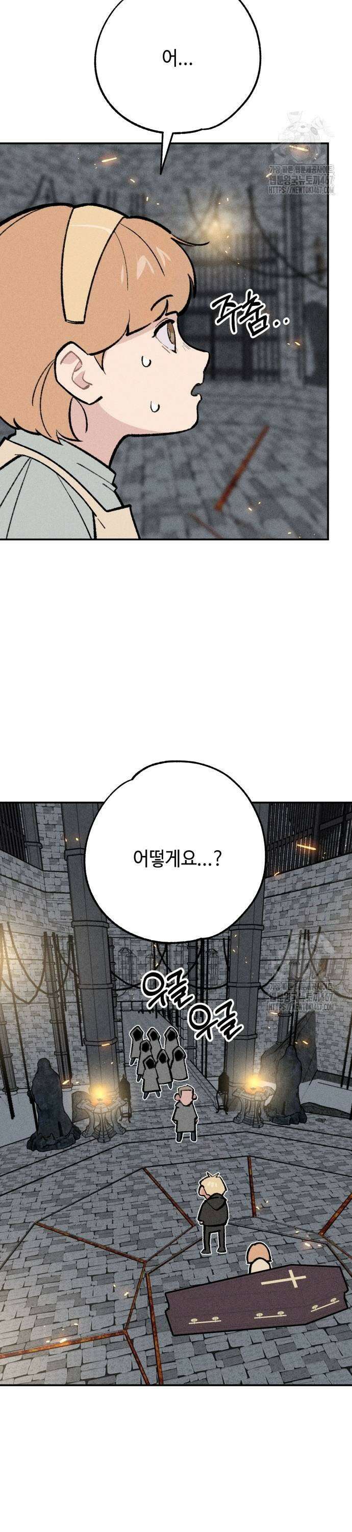 데빌사위 34화 19