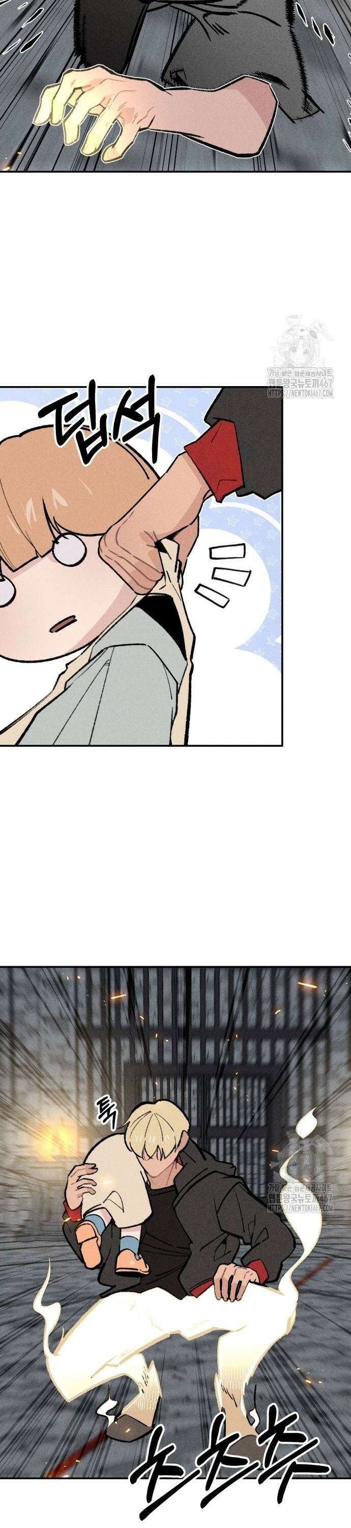 데빌사위 34화 21