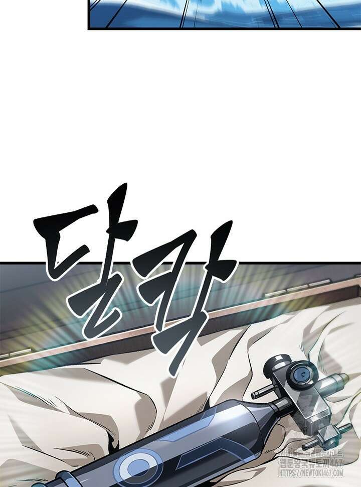 픽 미 업! 132화 14