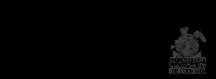 관존 이강진 184화 8