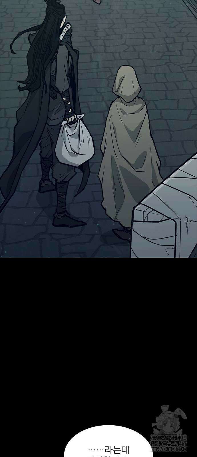 무사만리행 시즌2 23화 23