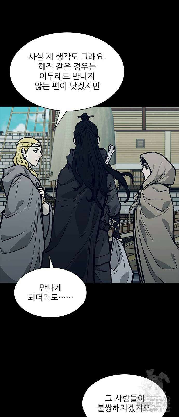 무사만리행 시즌2 23화 26