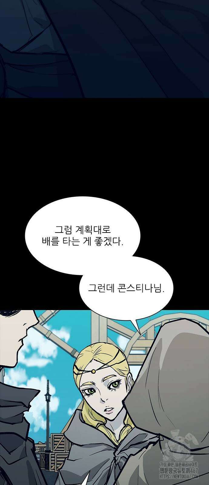 무사만리행 시즌2 23화 30