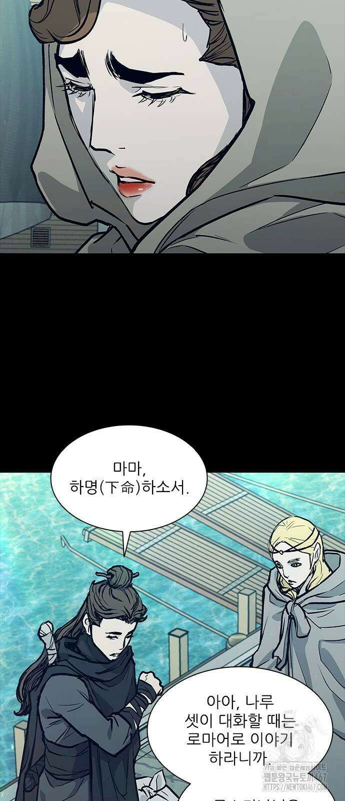 무사만리행 시즌2 23화 35
