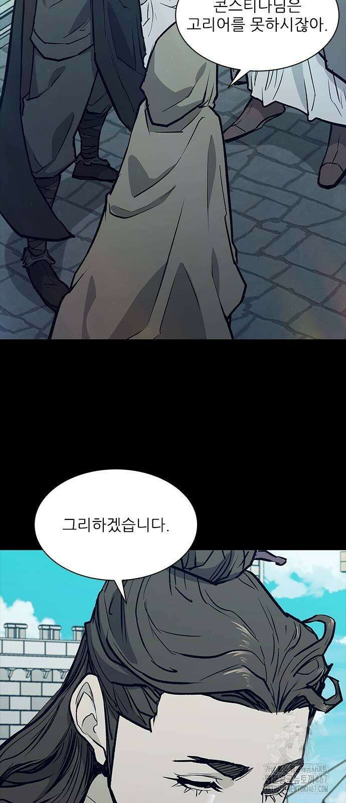 무사만리행 시즌2 23화 36