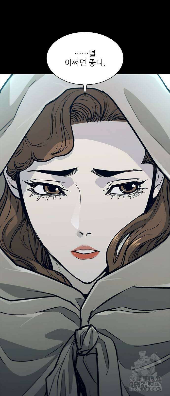 무사만리행 시즌2 23화 51