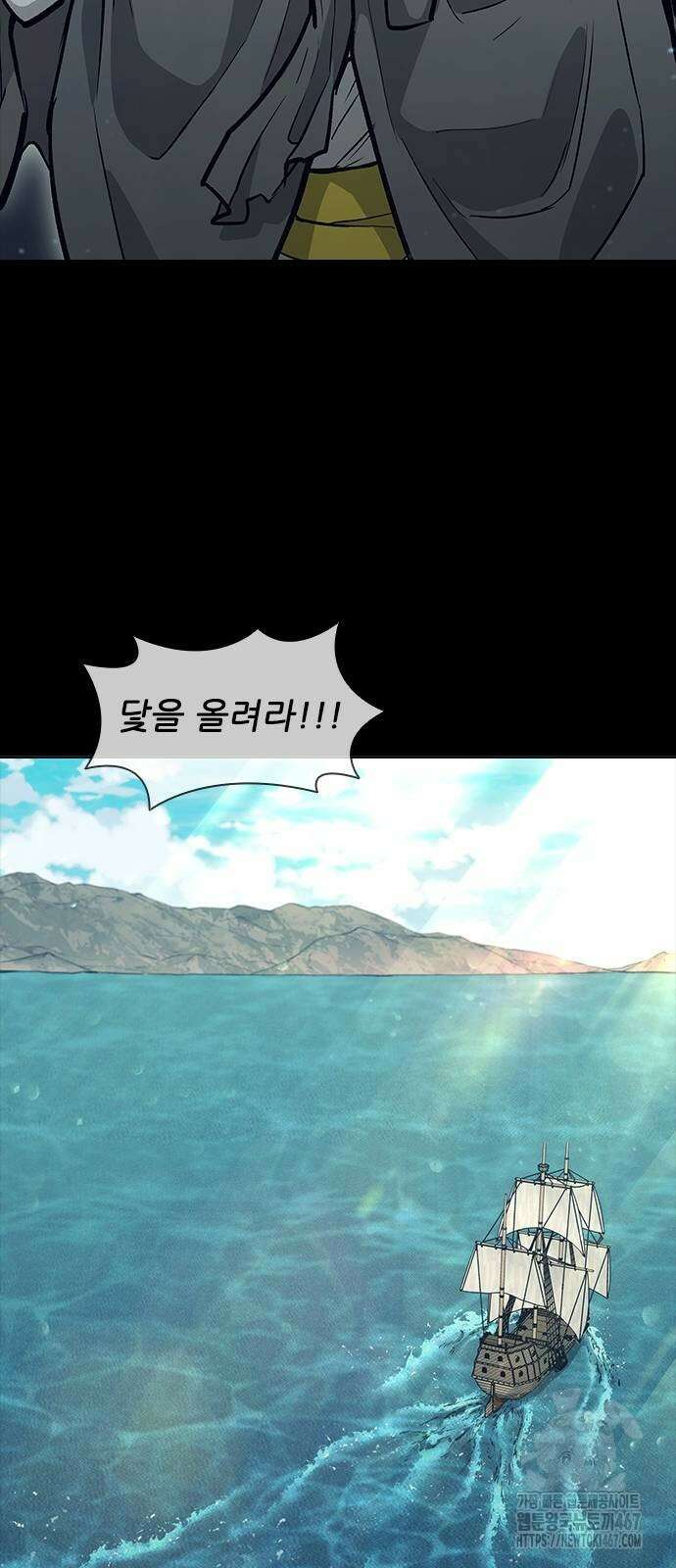 무사만리행 시즌2 23화 59