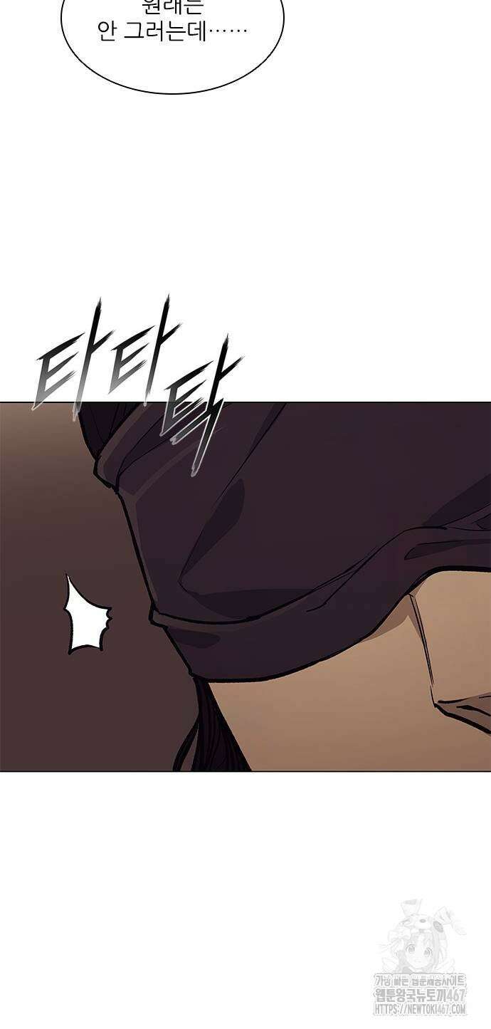 무사만리행 시즌2 23화 72