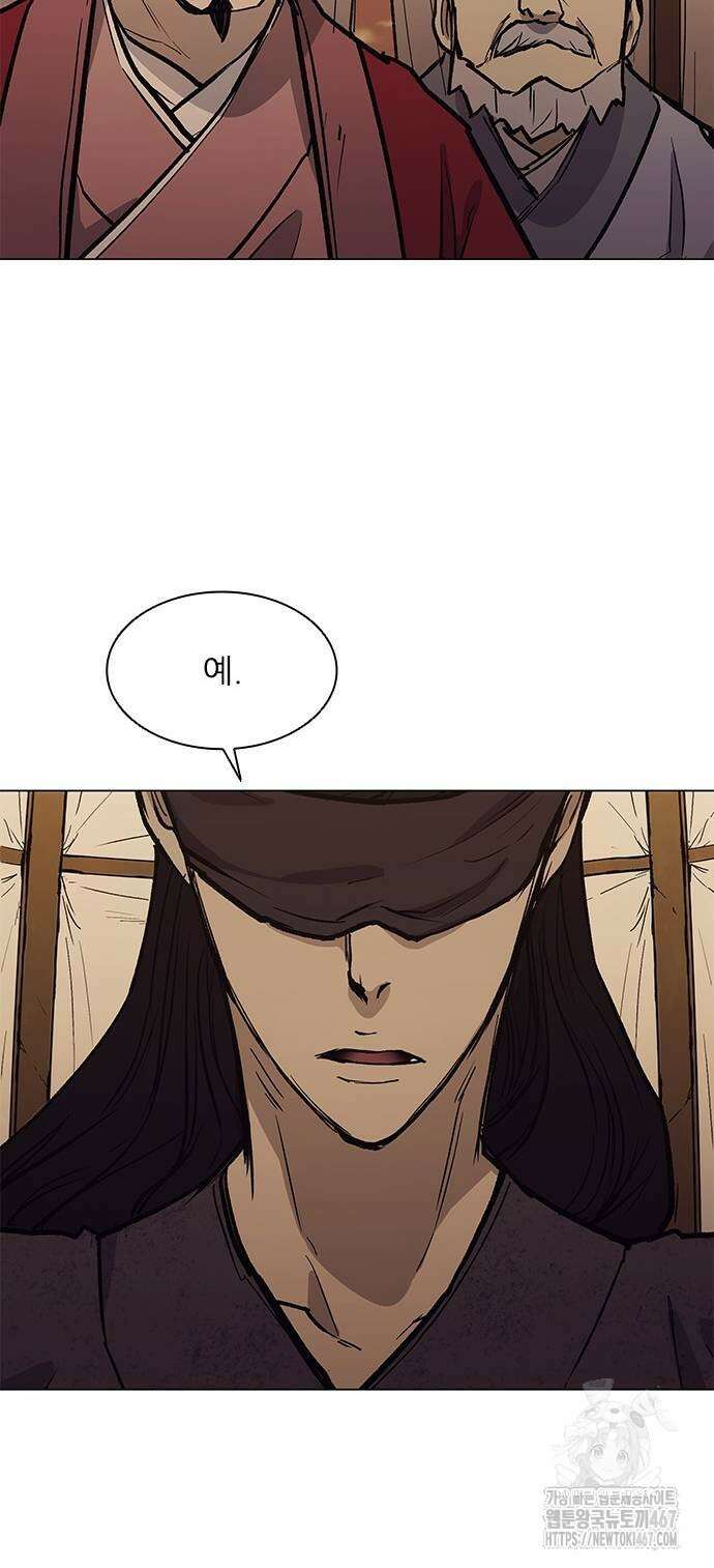 무사만리행 시즌2 23화 76