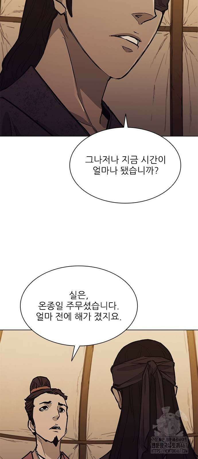 무사만리행 시즌2 23화 82