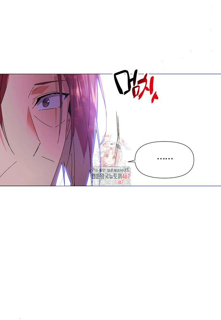 악역에게 정체를 들켜버렸다 156화 1