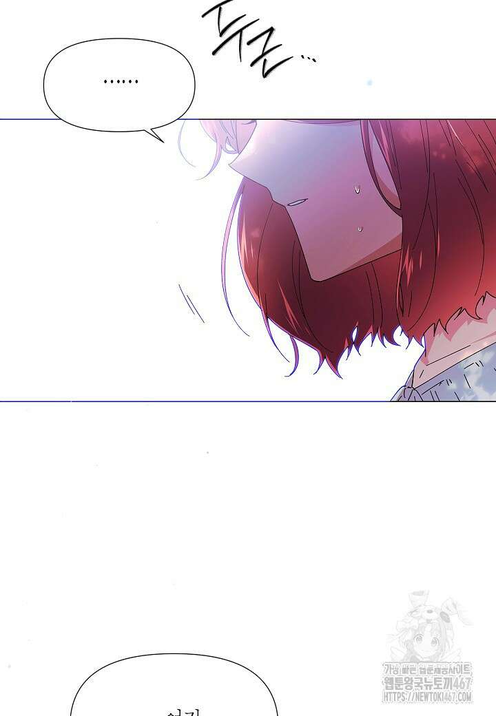 악역에게 정체를 들켜버렸다 156화 12