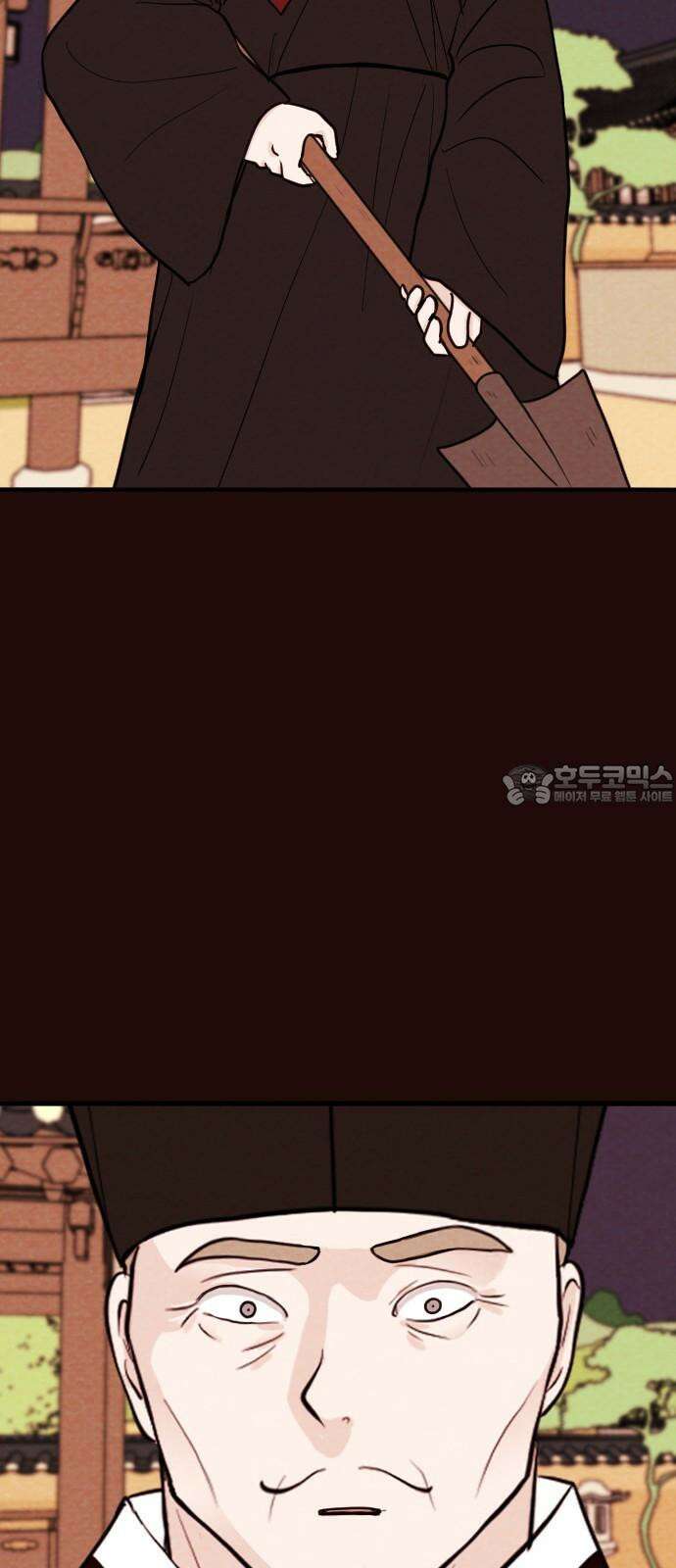유월의 소한 133화 3