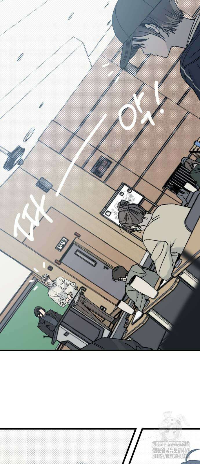쓰레기의 법칙 3화 4