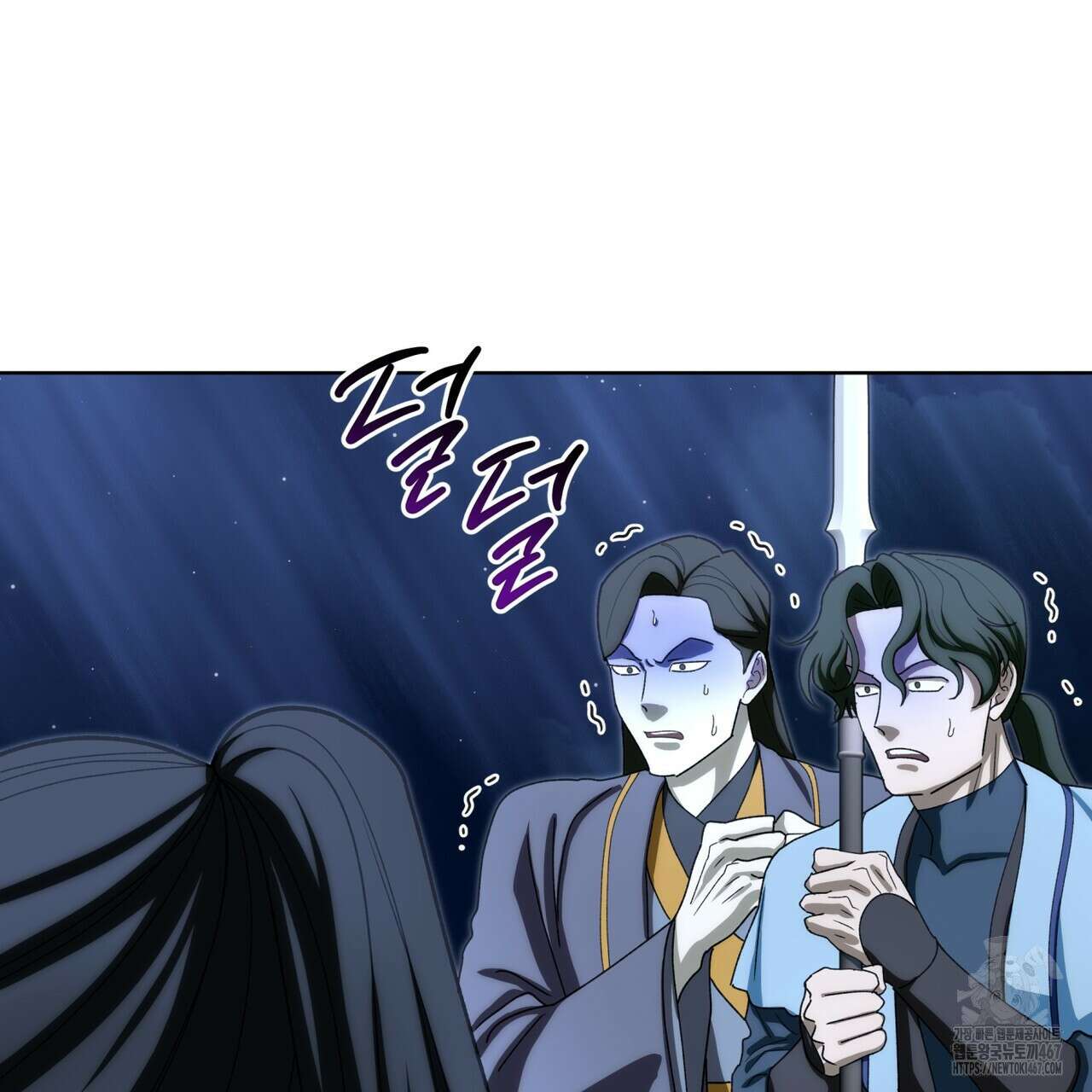 천추세인 49화 13