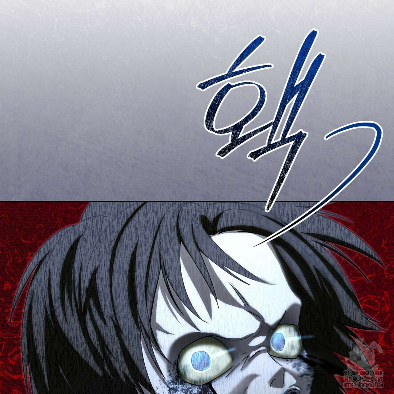 천추세인 49화 15