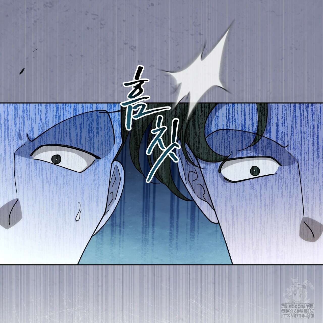 천추세인 49화 19
