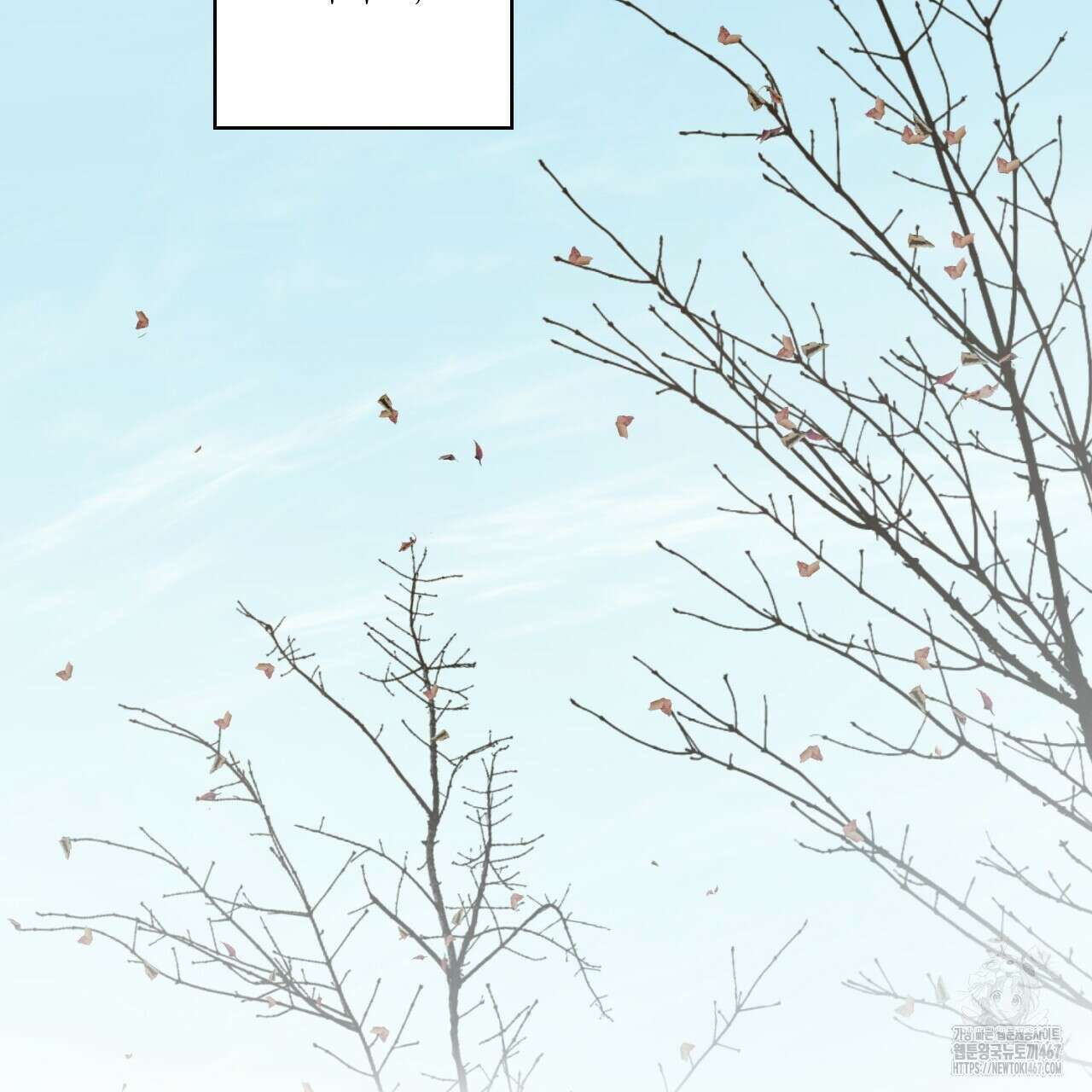 모두에게 친절한 너는 왜 54화 11