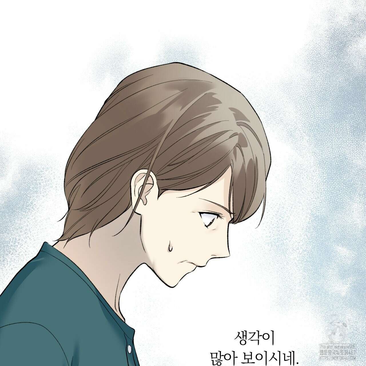 모두에게 친절한 너는 왜 54화 22