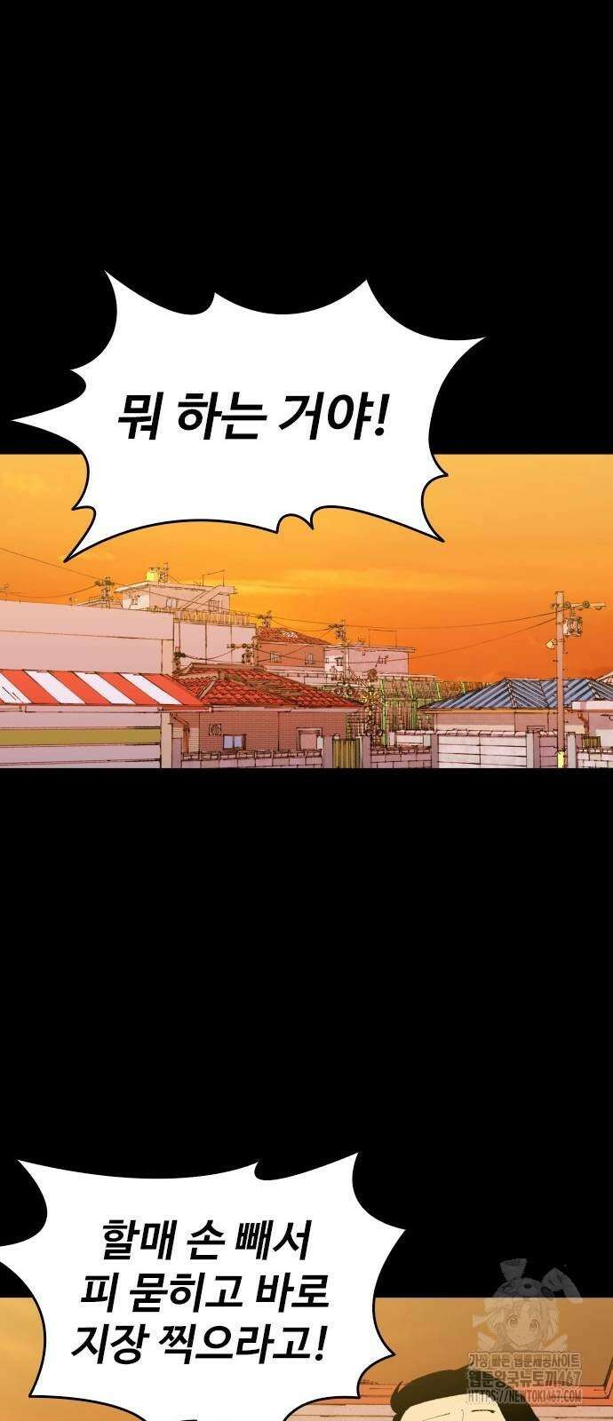 하이클래스 18화 2