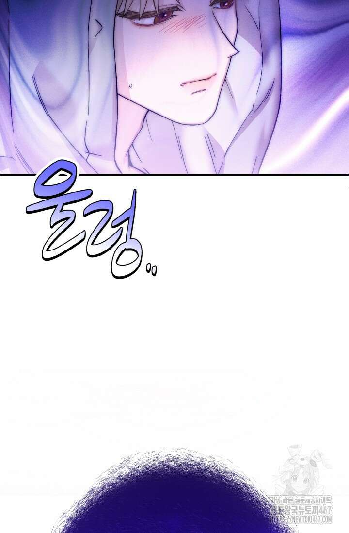 연기 천재, TOP 아이돌! 80화 9