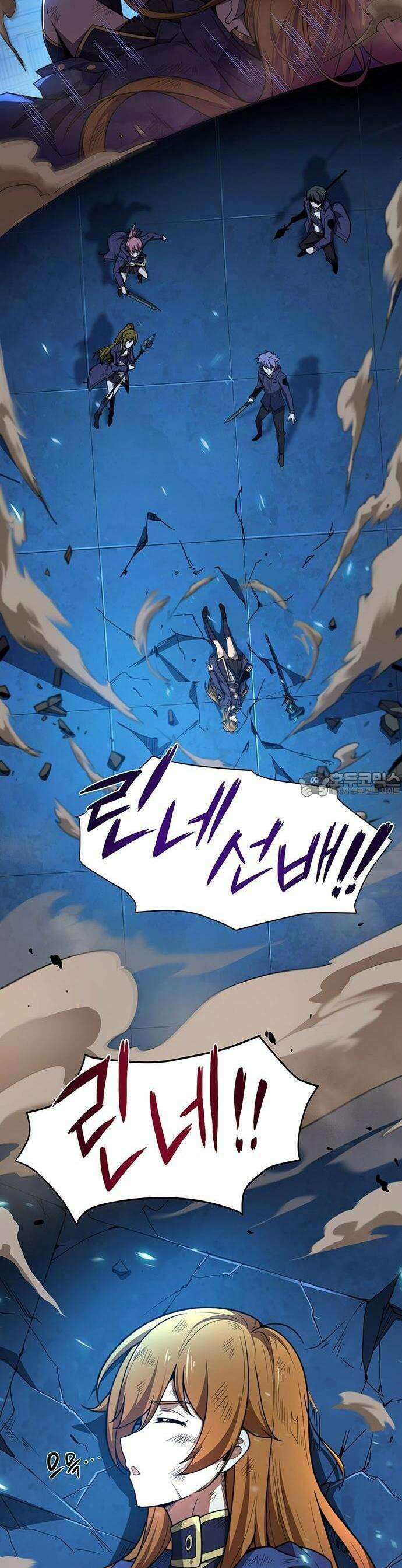 제로0 - 미래를 바꾸는 마도사 3화 소꿉친구의 죽음을 막아라 15