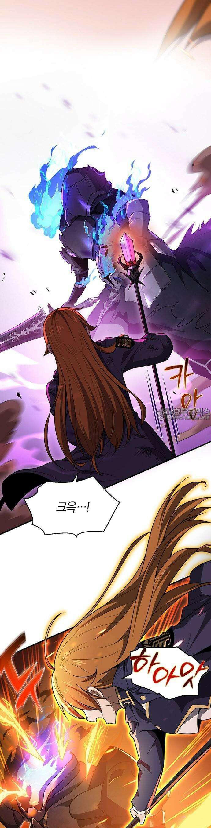 제로0 - 미래를 바꾸는 마도사 3화 소꿉친구의 죽음을 막아라 25