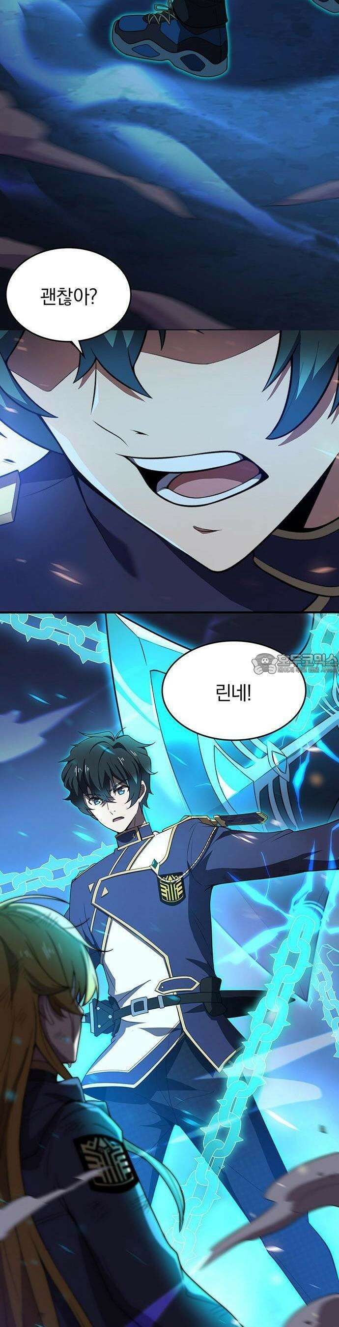 제로0 - 미래를 바꾸는 마도사 3화 소꿉친구의 죽음을 막아라 31