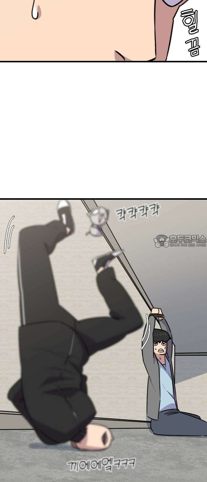 천재 곰먐미 김순자 25화 - 탈출-! 6