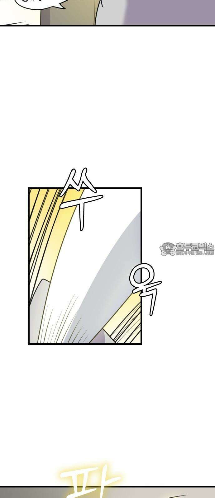 천재 곰먐미 김순자 25화 - 탈출-! 36