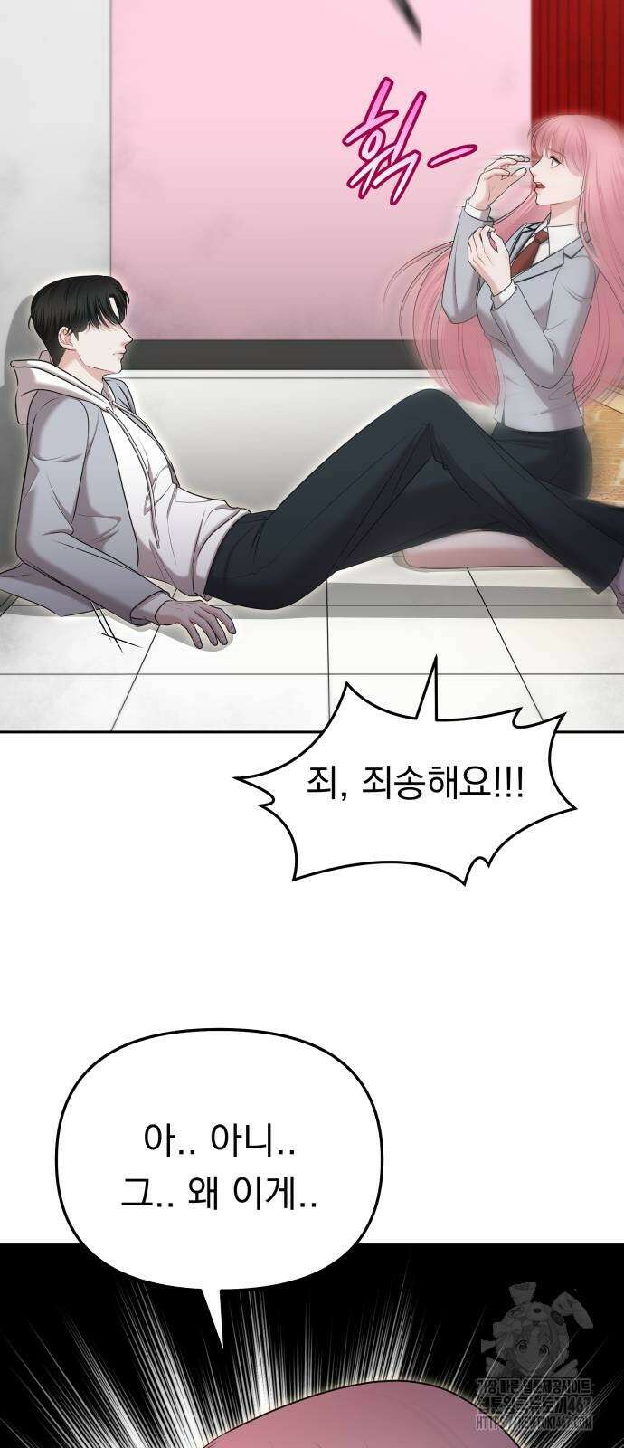 예쁘세요 7화 12