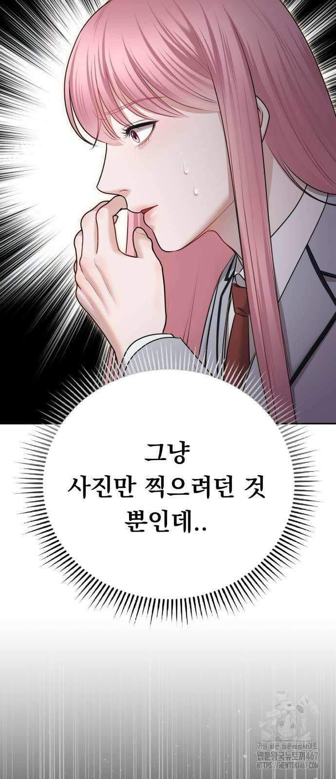 예쁘세요 7화 13