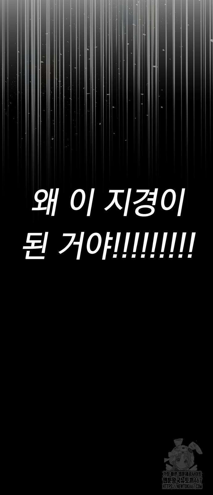 예쁘세요 7화 14