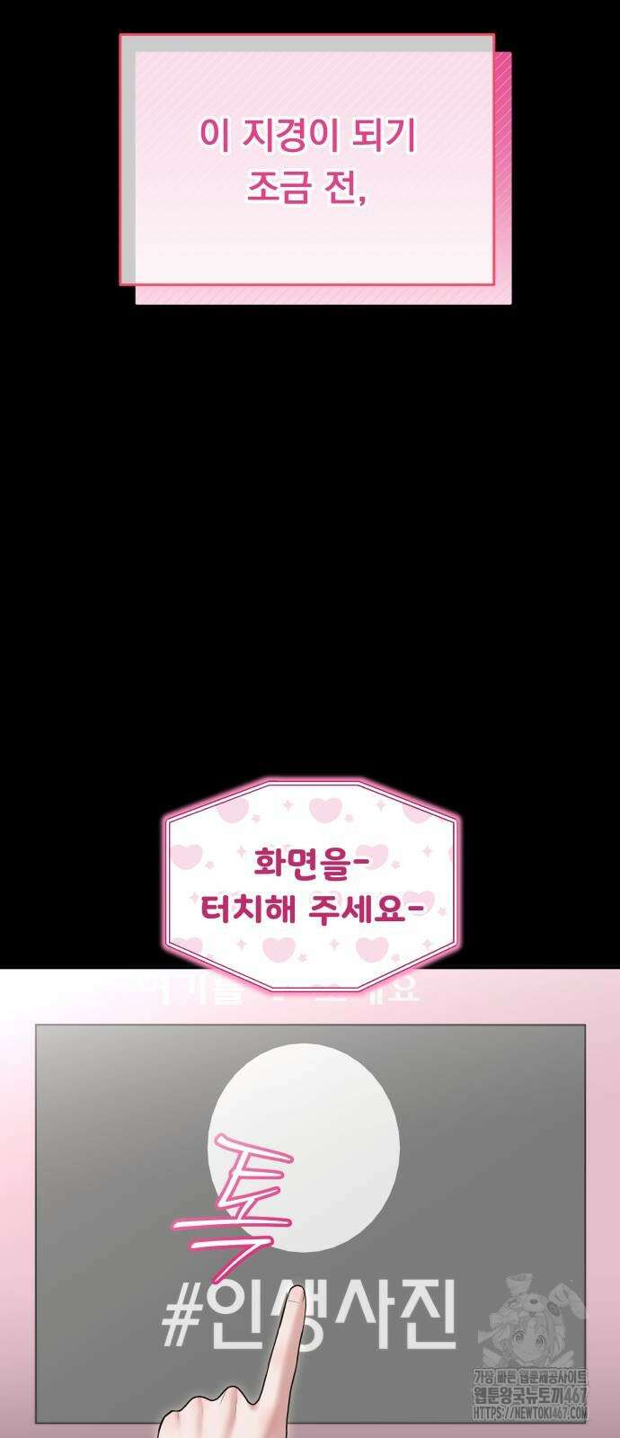 예쁘세요 7화 15