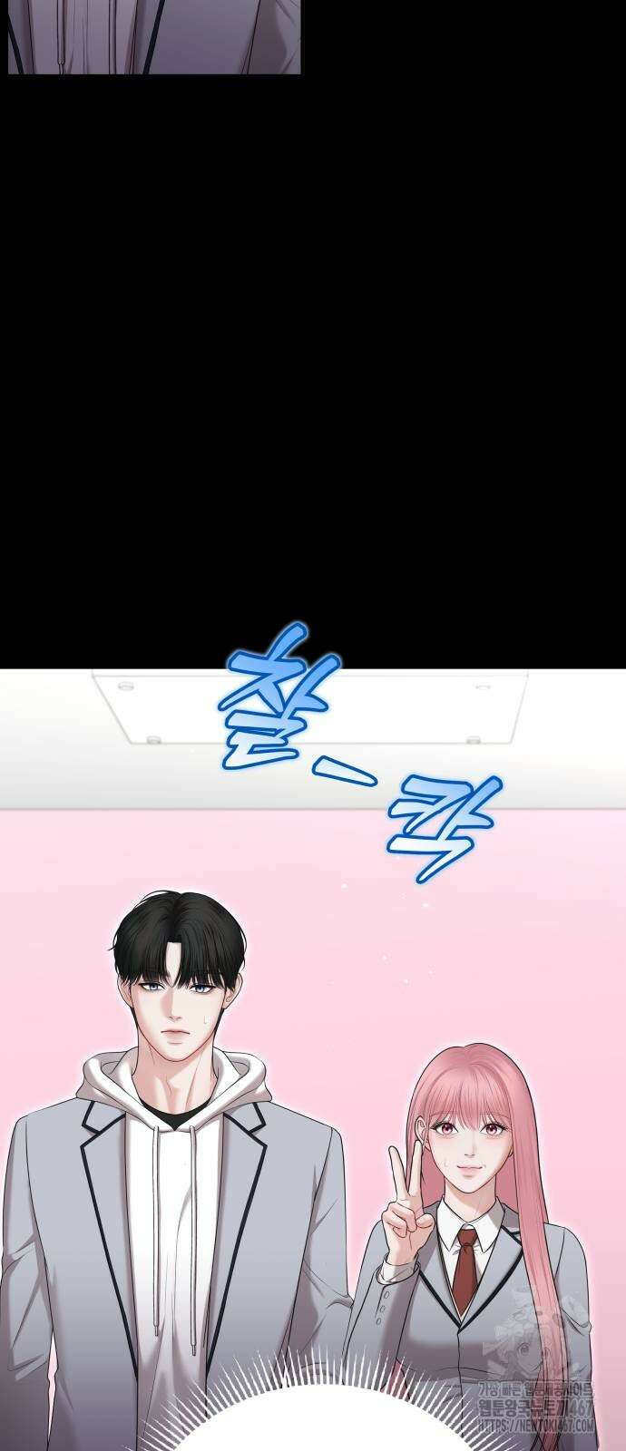 예쁘세요 7화 17
