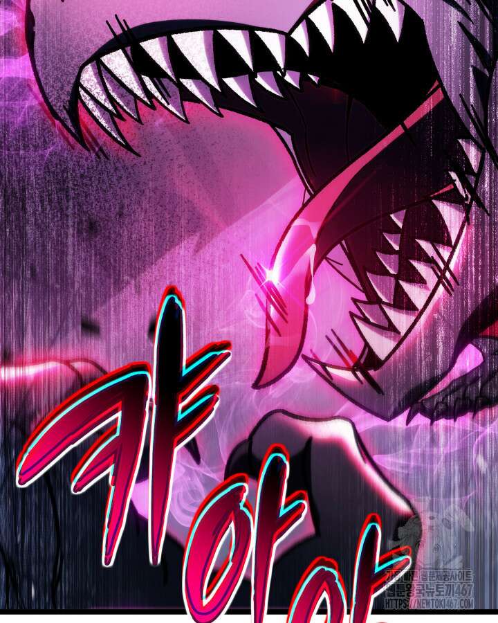 F급 사주 헌터 68화 5