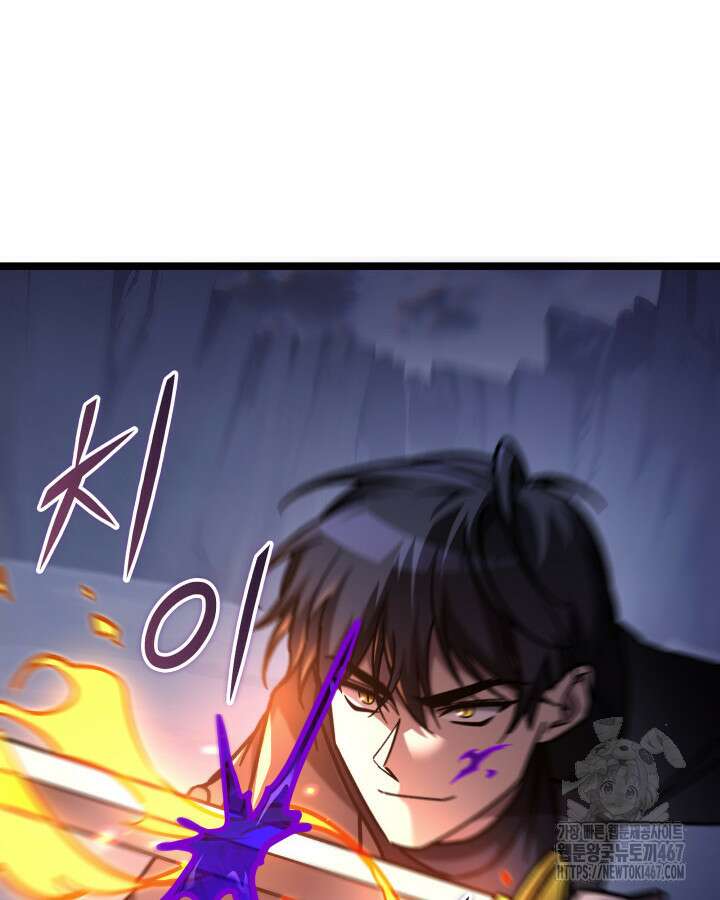 F급 사주 헌터 68화 22