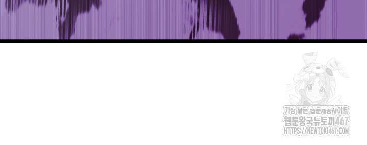 F급 사주 헌터 68화 94