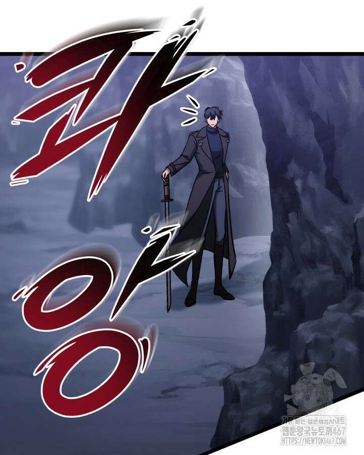 F급 사주 헌터 68화 100