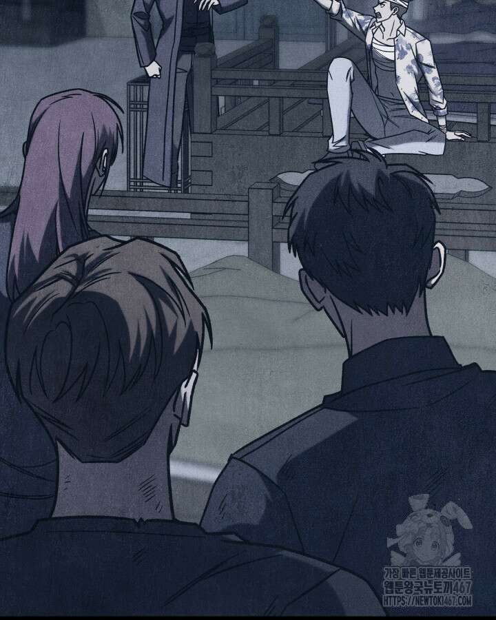 F급 사주 헌터 68화 138