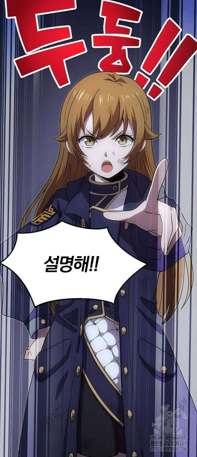 제로0 - 미래를 바꾸는 마도사 4화 3