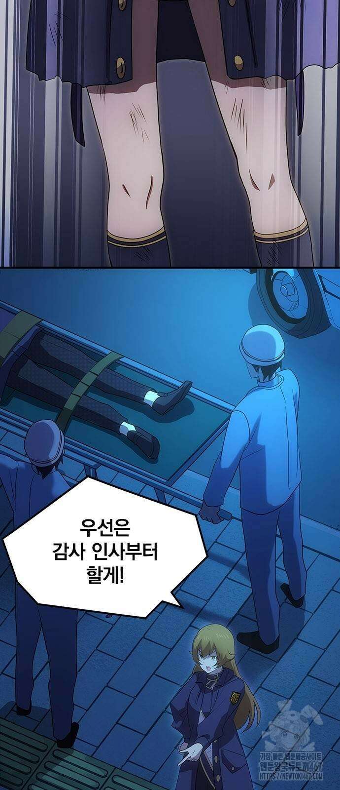 제로0 - 미래를 바꾸는 마도사 4화 4