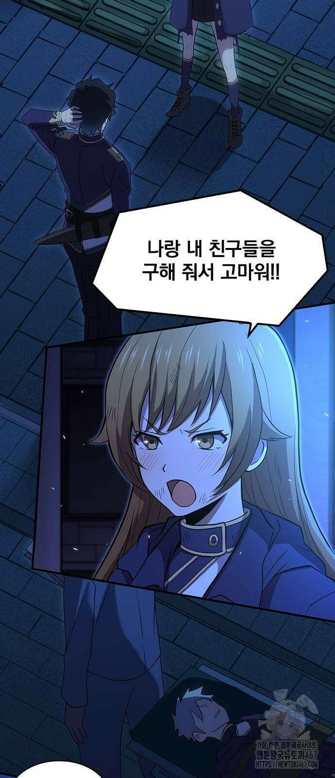 제로0 - 미래를 바꾸는 마도사 4화 5