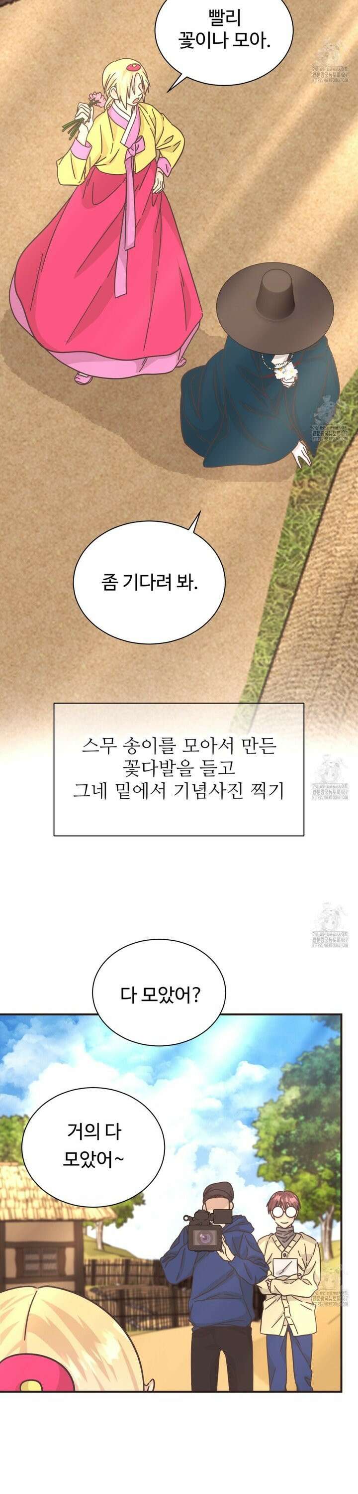 막내는 리더와 열애중?! 15화 2