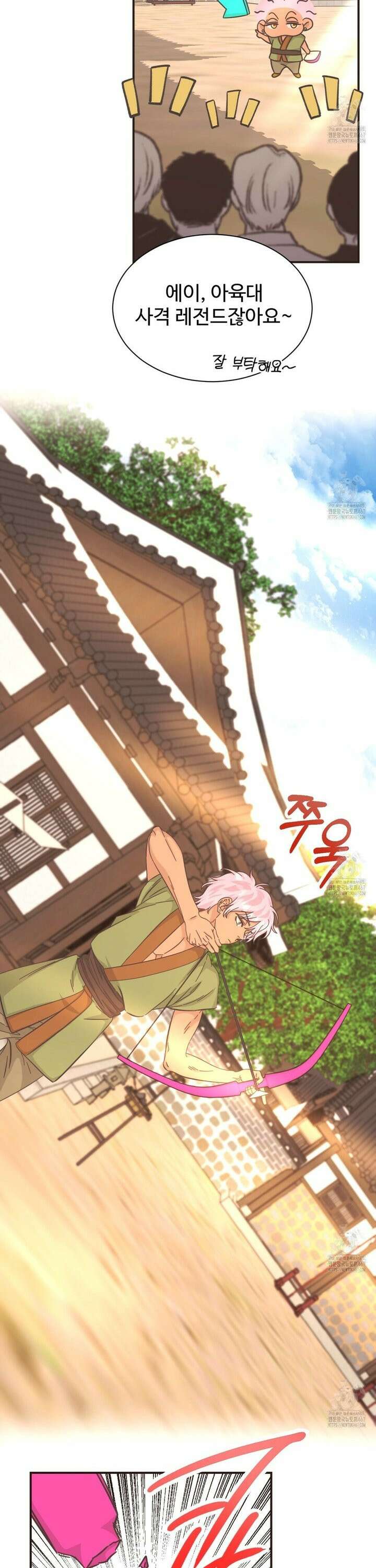 막내는 리더와 열애중?! 15화 5