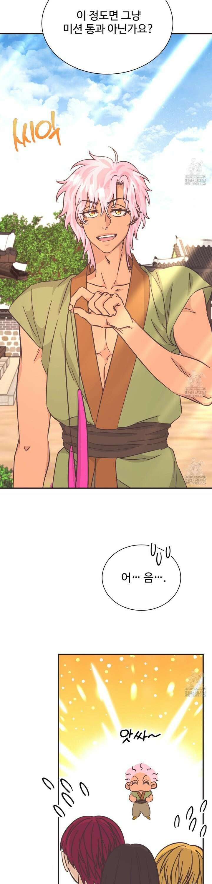 막내는 리더와 열애중?! 15화 7